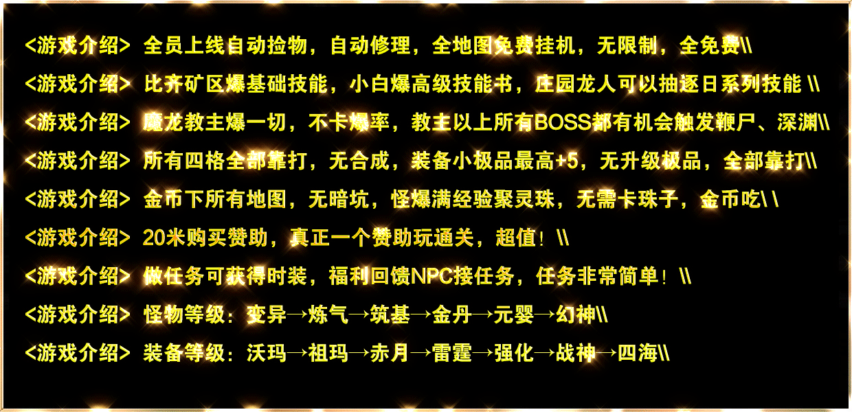 description 